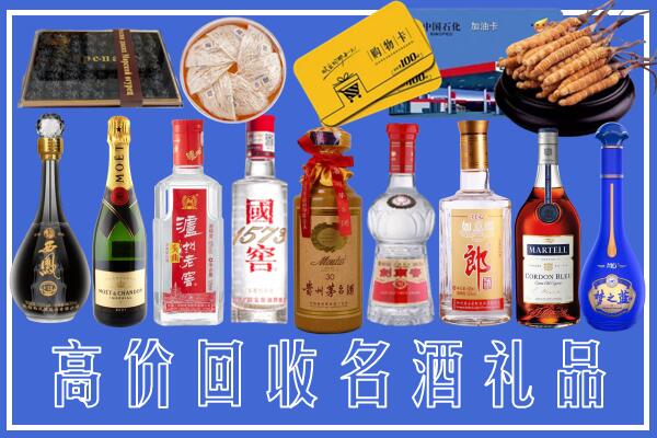 保定清苑回收烟酒