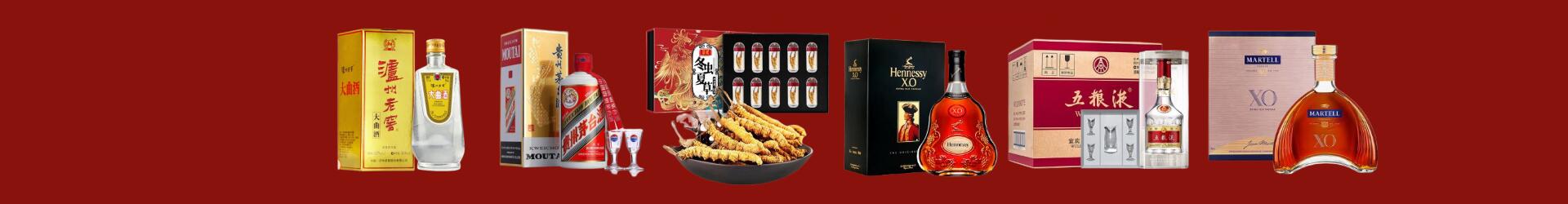 保定清苑鑫金烟酒经营部