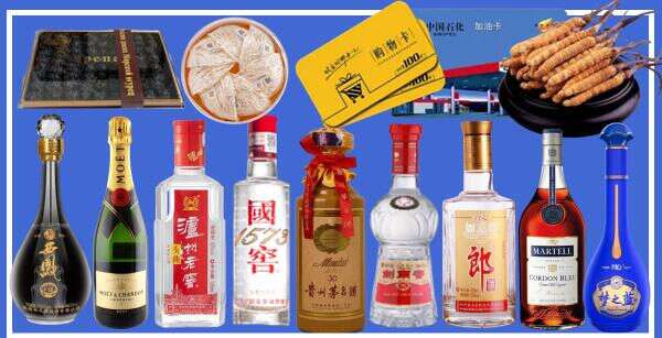 保定清苑鑫金烟酒经营部