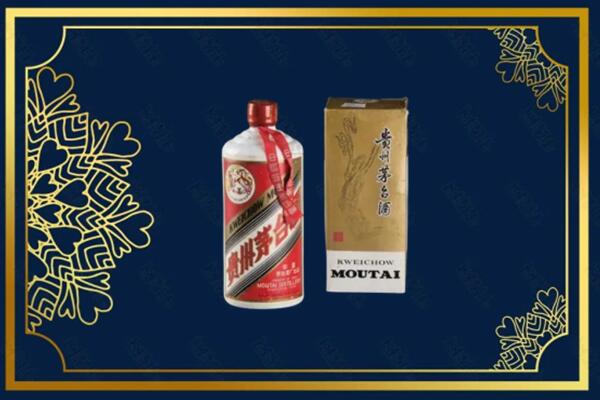 高价求购：保定清苑茅台巽风酒回收吗？