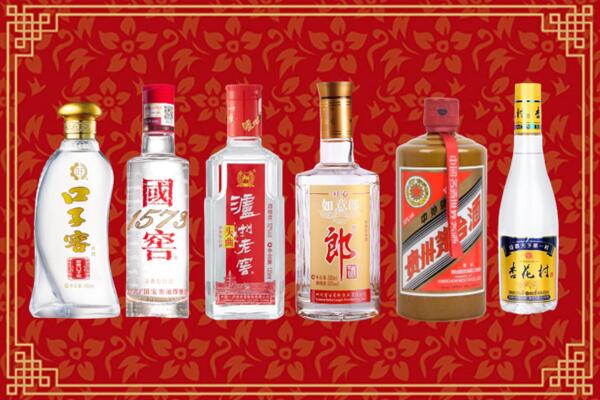保定清苑回收名酒