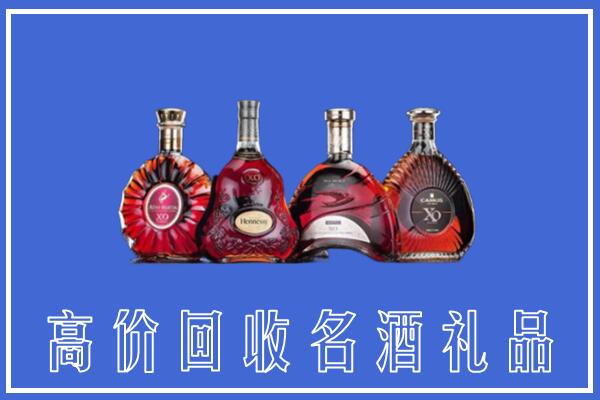 保定清苑回收洋酒