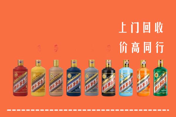 保定清苑回收茅台酒