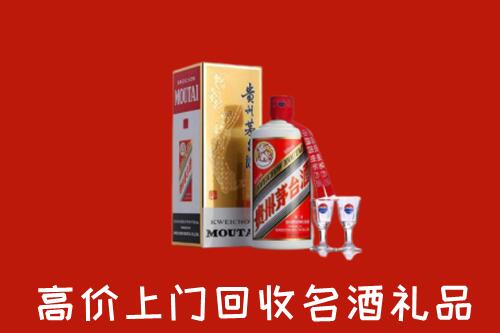 保定清苑回收茅台酒
