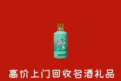 高价求购：保定清苑回收24节气茅台酒