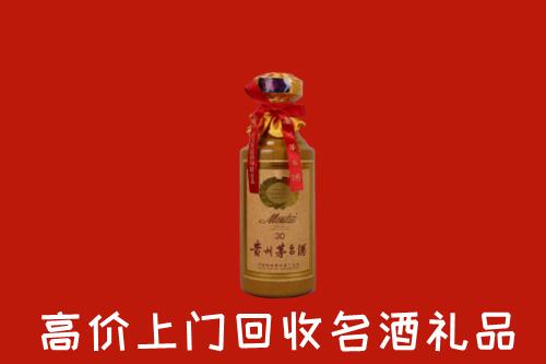 高价求购：保定清苑回收30年茅台酒
