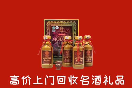 保定清苑回收50年茅台酒