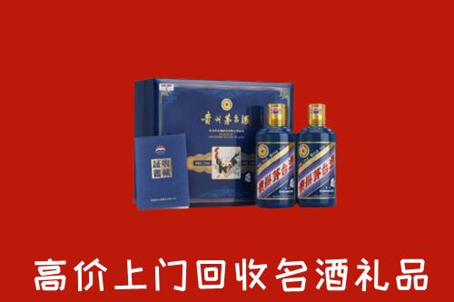 收购行情：保定清苑回收生肖茅台酒