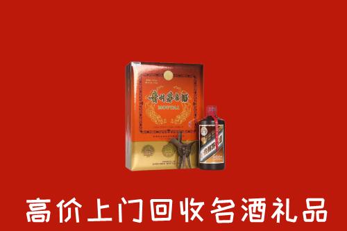 保定清苑回收贵宾特制茅台酒