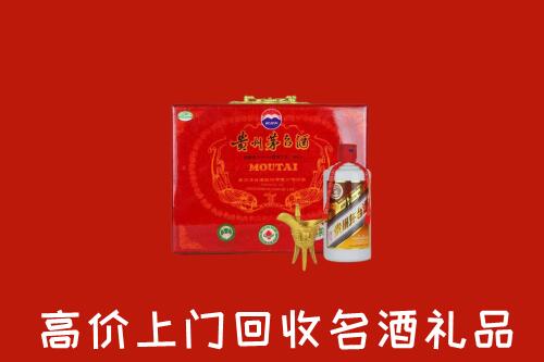 保定清苑回收茅台酒瓶