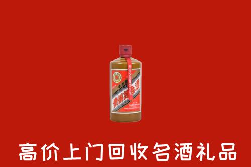 保定清苑回收陈酿茅台酒