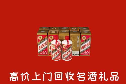 收购行情：保定清苑回收年份茅台酒