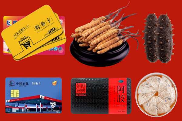 保定清苑烟酒回收礼品