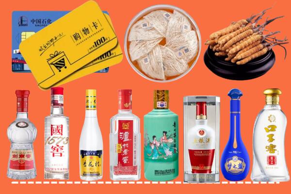 保定清苑回收烟酒